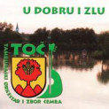 SetWidth200-CD-Cover.jpg